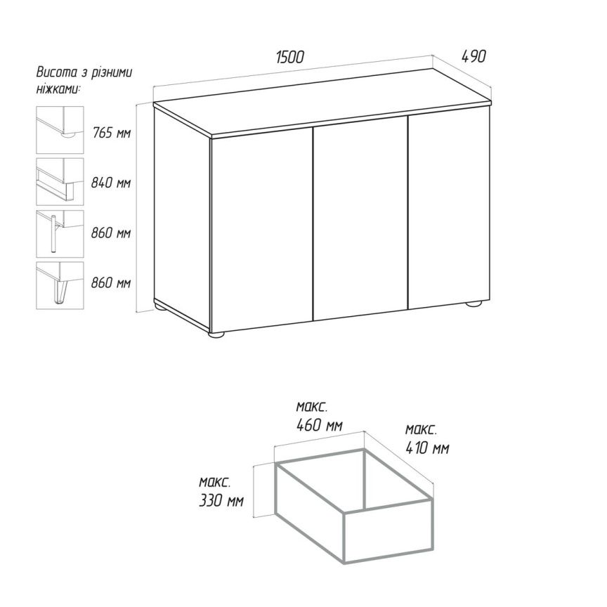Комод-органайзер Флекс 1 5 м ДСП фасад Кашемір для взуття - фото, ціна, купити,  