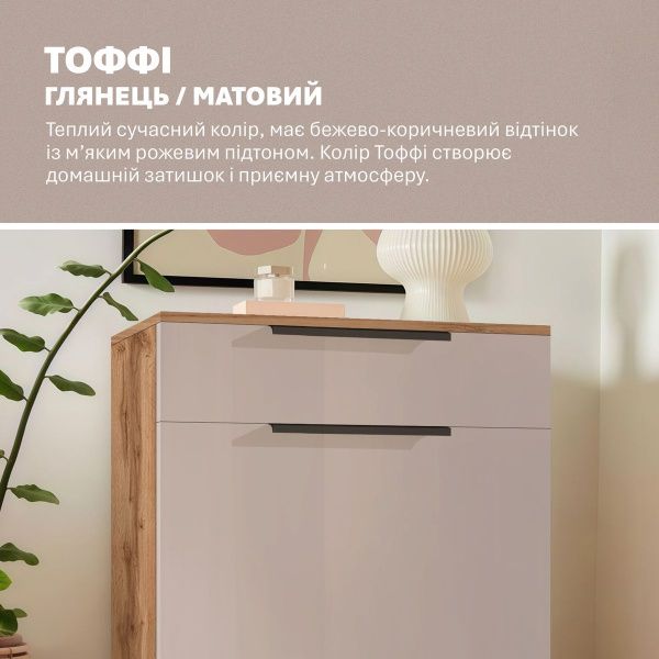 Комод зі складу Флекс 600 мм з ДСП фасадами Тоффі для іграшок - фото, ціна, купити,  