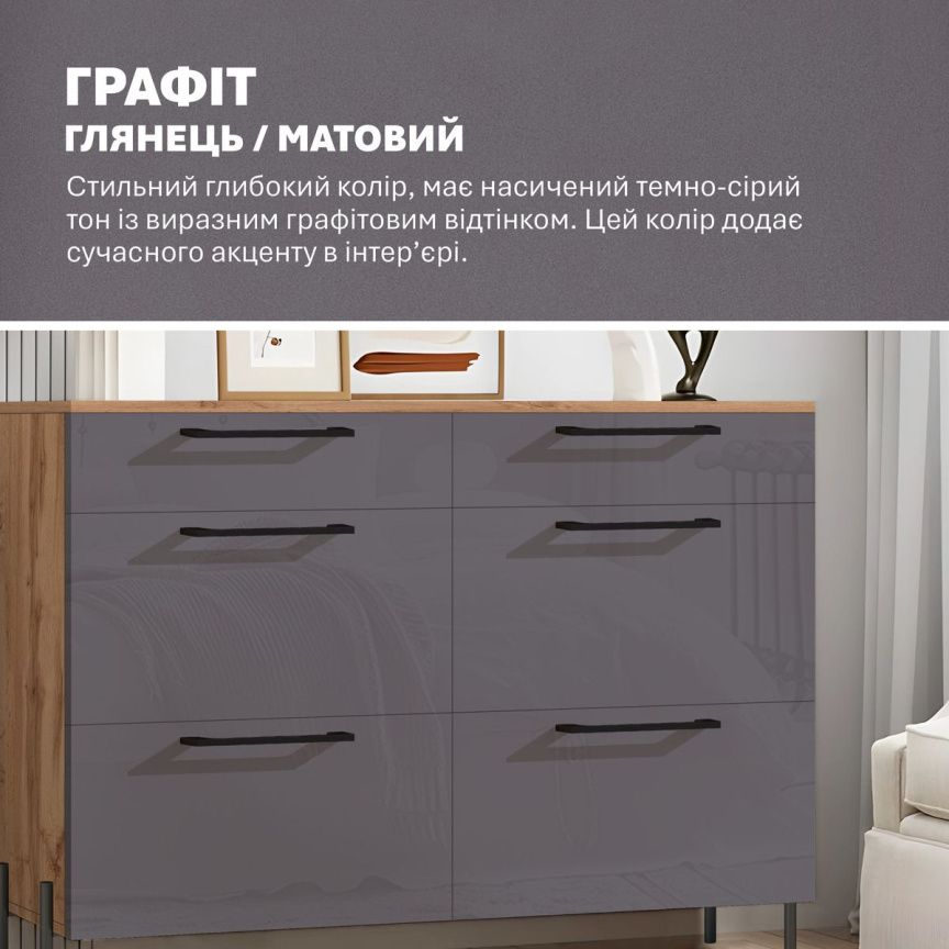 Сучасний комод Флекс 100 см з ДСП фасадами Графіт в коридор - фото, ціна, купити,  