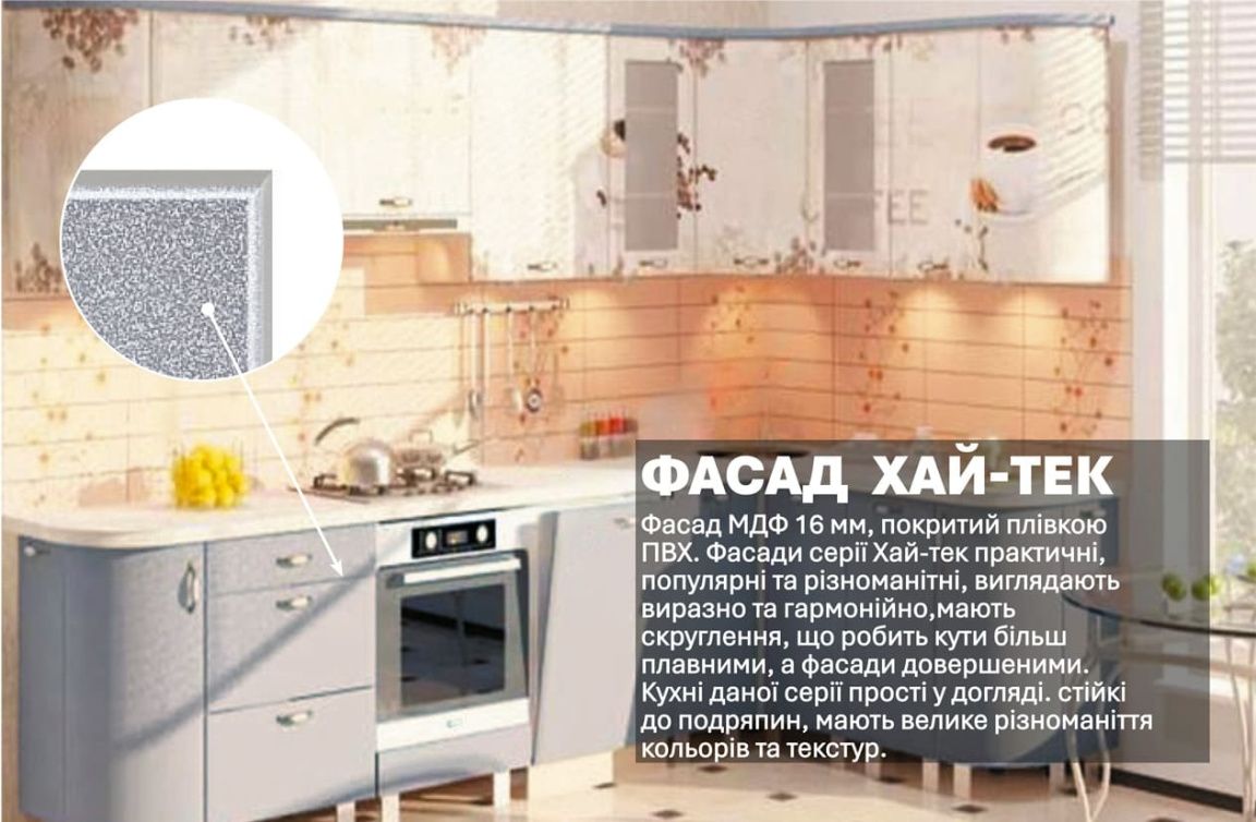 Кухня "Хай-тек з кольоровим друком" 3,1х1,7м кутова Металік - фото, ціна, купити,  