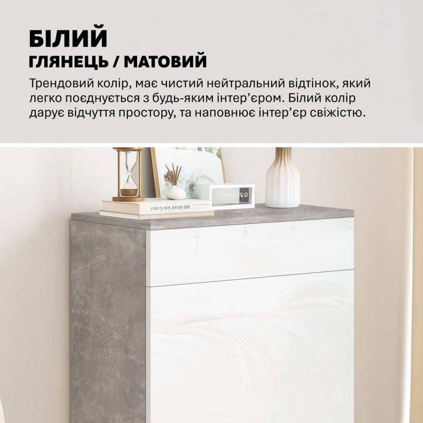 Тумба без ручок Flex 60 см ДСП фасад Біла для взуття - фото, ціна, купити,  